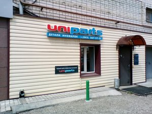 Uniparts Казань