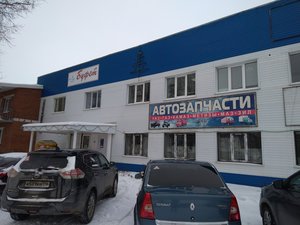 Автозапчасти