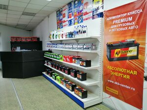 Акб-техцентр Нижний Новгород