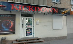 Автозапчасти Kickdown