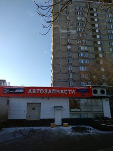 Магазин автозапчастей Аuto3n.ru Москва