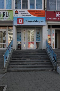 BagazMagaz – автобагажники Екатеринбург