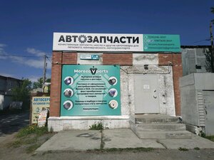 MorozoVParts Екатеринбург