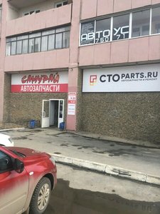 CTOparts.ru Челябинск