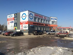 Автопилот Каменск-Уральский