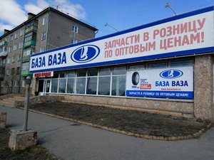 База ВАЗа