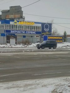 АвтоКор