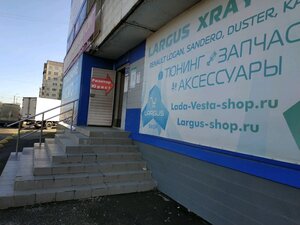 Largus-vesta-shop Челябинск