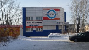 Автопилот