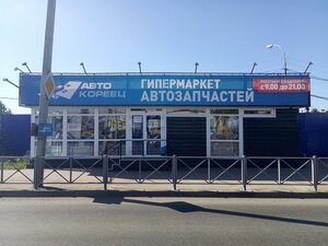 Автомоё Пермь