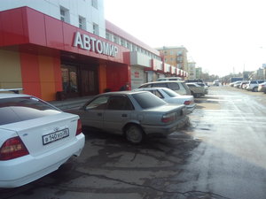 Автомир