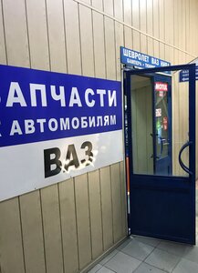 ВАЗ Нива Шевроле Томск