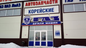 Автоцентр КрасГАЗсервис