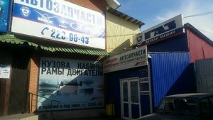 Автоцентр КрасГАЗсервис