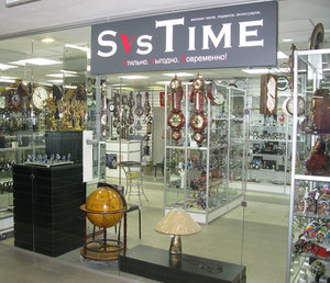 Svstime.ru