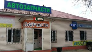 Автозапчасти Чехов