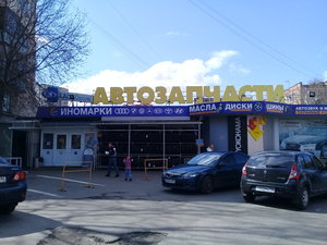 AvtoALL Подольск