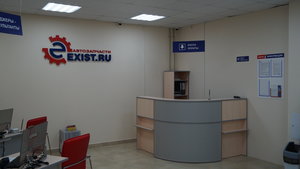 Exist.ru Дзержинск