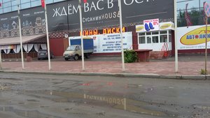 Автолюкс