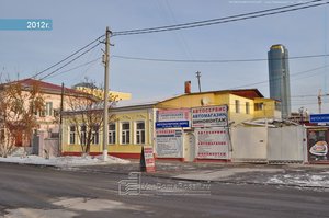 Автосервис Центральный