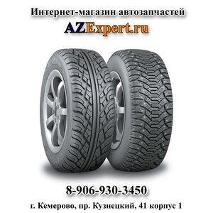 AZExpert.ru