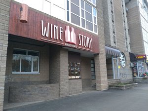 Винотека Wine Story