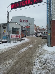 Автодор