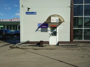 Автокомплекс