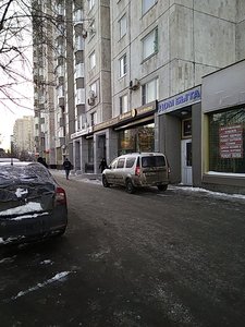 Цветы мира Москва