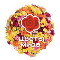 Цветы мира Москва