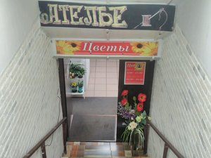 Цветы городу Москва