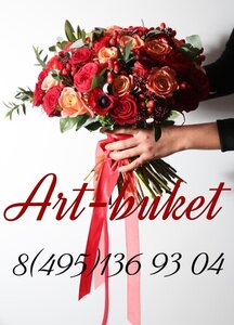 Art Buket