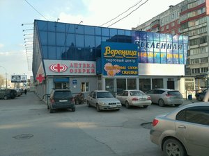 Сказка флора Новосибирск