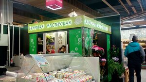 Букетная мастерская Новосибирск