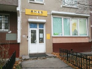 Fuchs-Shop.ru Москва