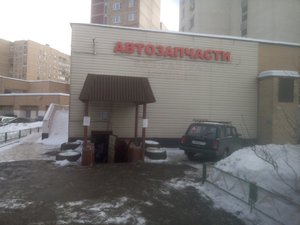 Автопроект Москва