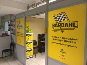 Bardahl Original Москва