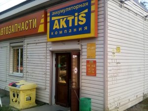 Aktis