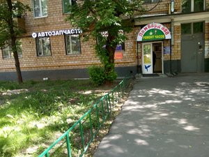 Колибри Авто Москва