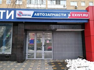 Exist.ru Самара