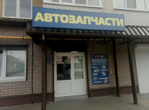 Автозапчасти Гуд ок