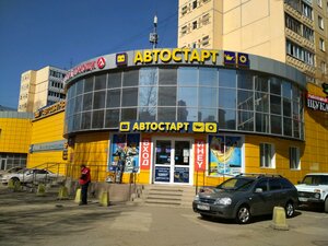 Автостарт