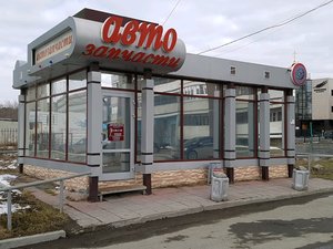 Автозапчасти Екатеринбург