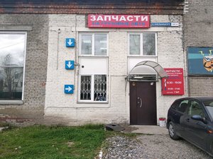 Гуар Новосибирск