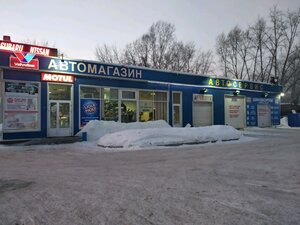 Автокомплекс Автолайн