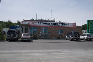 Лукойл Генезис