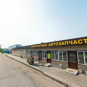 Альбатрос Хабаровск