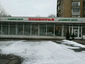 Подворье Москва