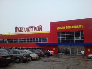 Мегасад