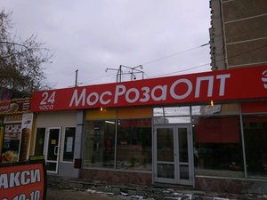 МосРозаОПТ